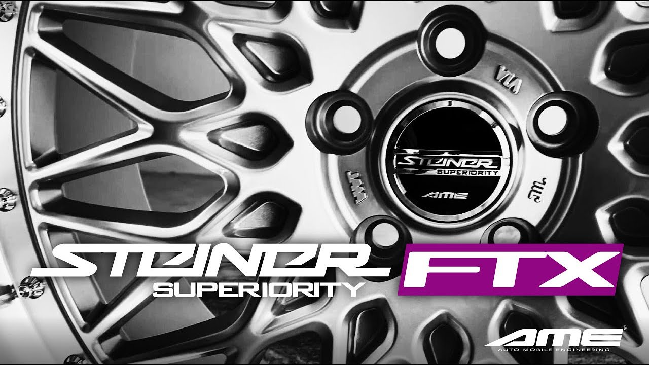 STEINER FTX｜製品・ブランド一覧｜共豊コーポレーション公式サイト