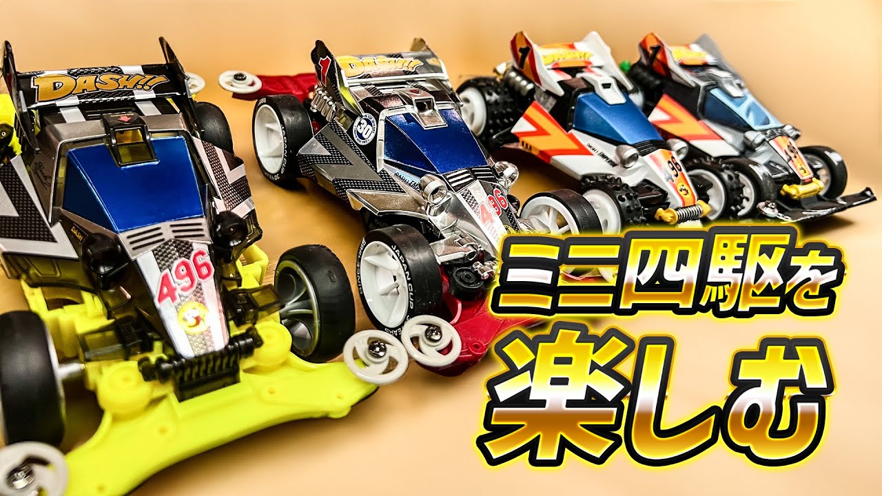 ミニ四駆(ジャンク!!)写真に入っていないものもあります。 hq720.jpg?sqp