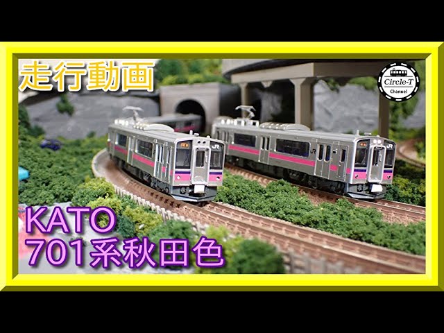 KATO 10-1557.1558 701系秋田色 7両 車番変更 現状品 KATO 10