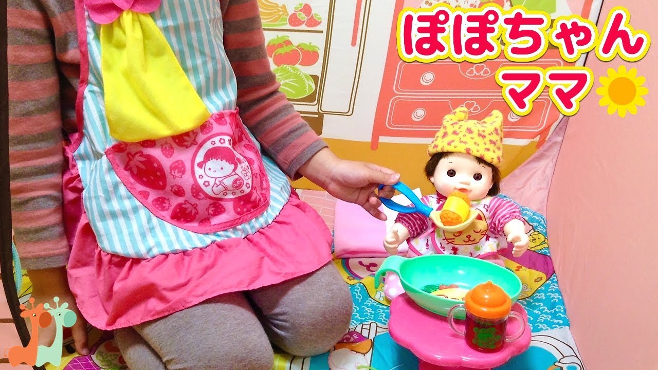 メルちゃん&ちいぽぽちゃん⭐︎色々セット 購入前にコメント下さい