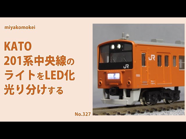 KATO Nゲージ 201系中央線色国鉄仕様 10両セット 10-230 Amazon.co.jp