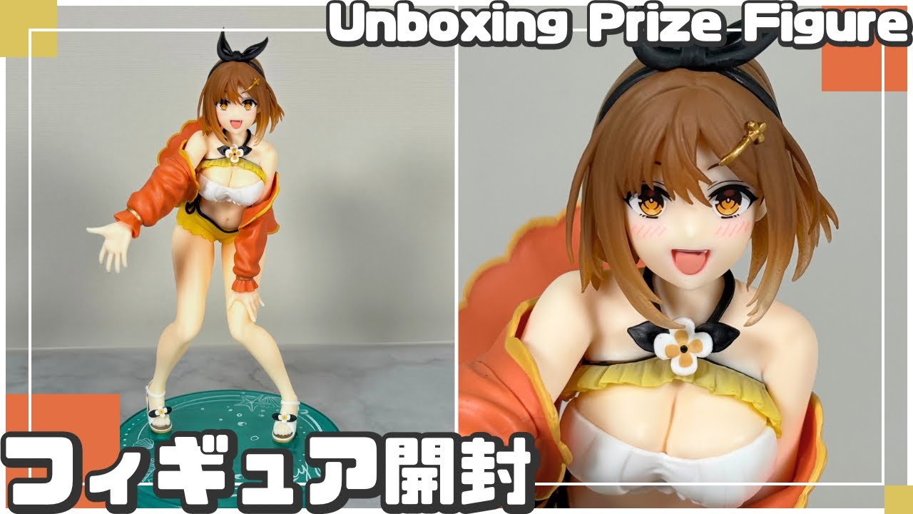 プライズフィギュア】アニメ『ライザのアトリエ ～常闇の女王と秘密の