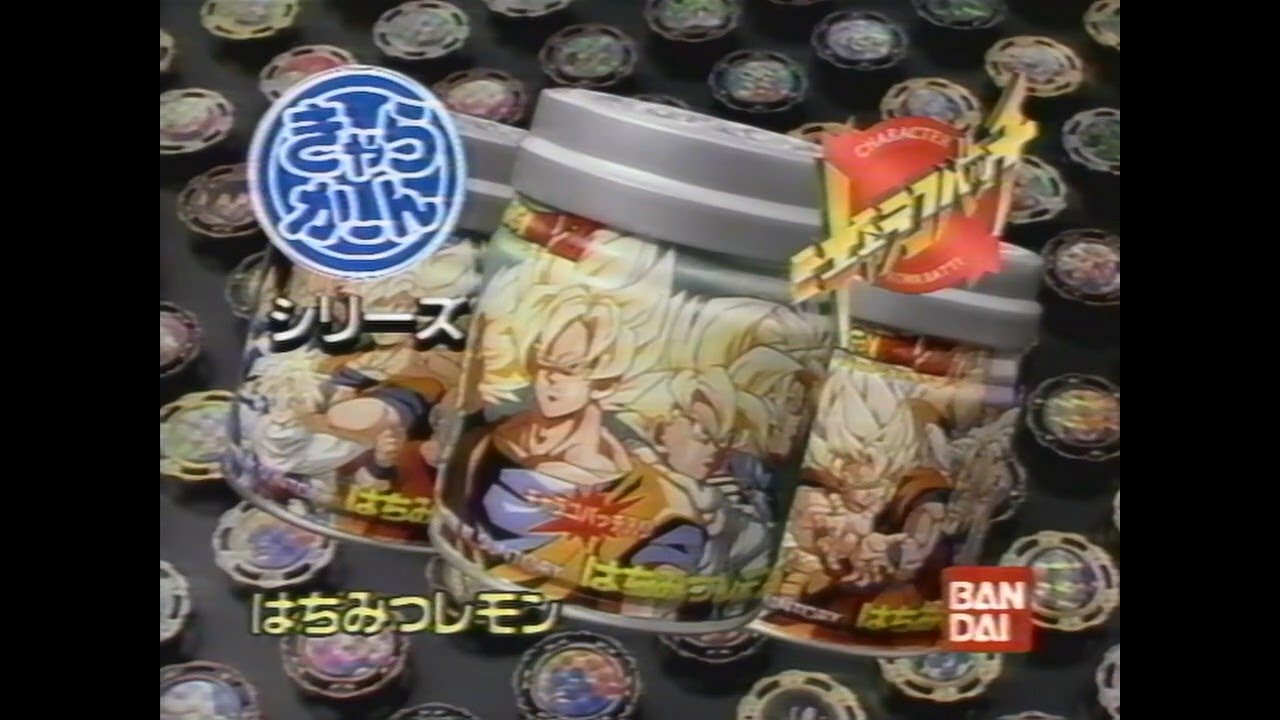 フリーザ編・キャラカーン・きゃらか～ん・メンコ☆ドラゴンボール