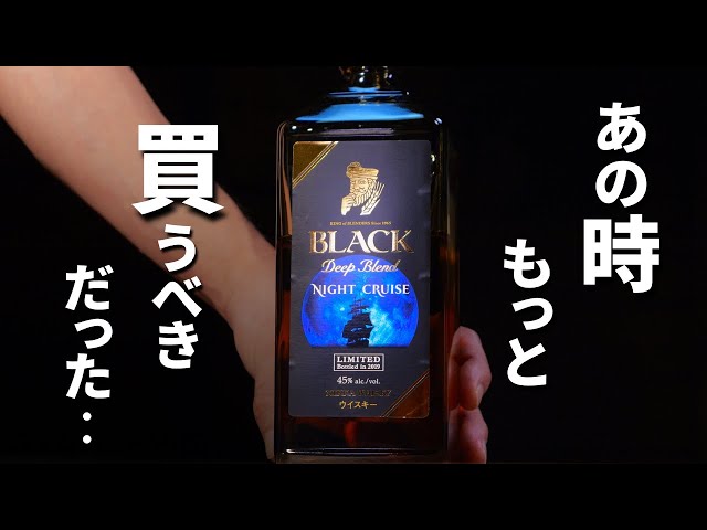 古酒】ウイスキー スコッチウイスキーおまとめ Whiskey] 16 bottles of