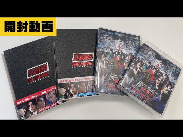 逃走中」30 31 32 33 34 DVD 全5巻 セット 逃走中」30 31 32 33 34 DVD