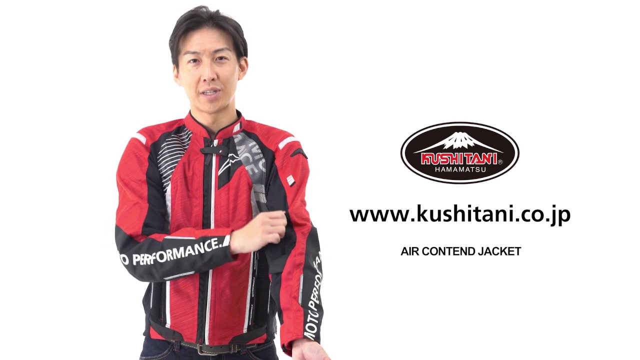 K-2356 エアーコンテンドジャケット クシタニ｜KUSHITANI JAPAN