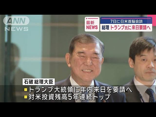 激レア！ トランプ大統領コロナ打破記念 神様から選ばれたとトランプ