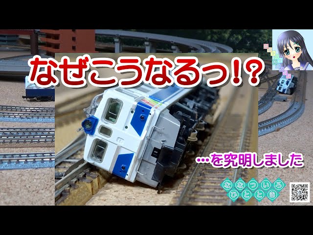 9187 ED62形(14号機・浜松工場) Amazon | TOMIX 9187 ED62 14号機浜松工場