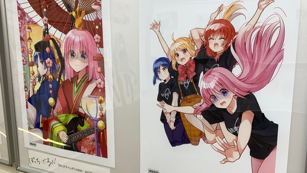 まんがタイムきらら展 はまじあき ぼっち・ざ・ろっく！ 複製原画（A2版）