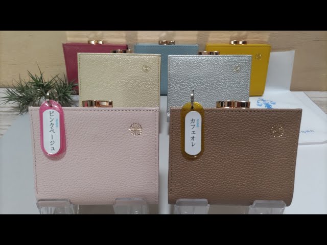 皇居 限定品 二つ折り財布 がま口財布 ピンクベージュ 本革製品 菊の御