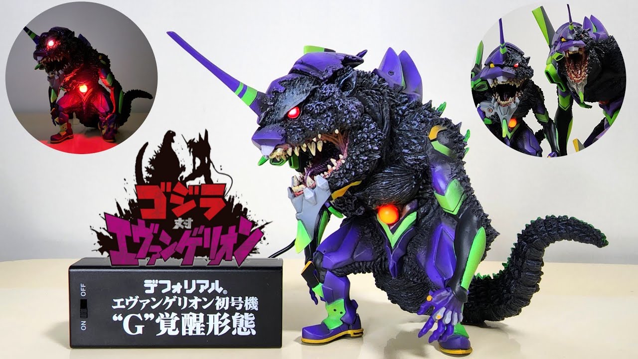 新品未開封】 デフォリアル エヴァンゲリオン 初号機 G覚醒形態 限定版