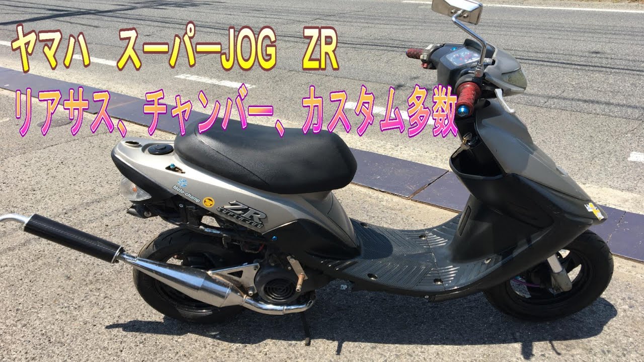 は*か様 Zero130メーター 零JOG ジョグZR チャンプRS 2JA 3 は*か様