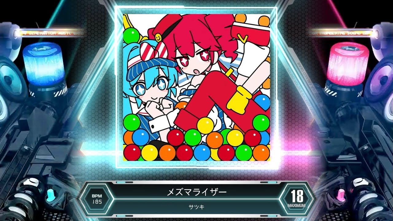 SDVX] メズマライザー [MXM 18] (譜面確認) - YouTube