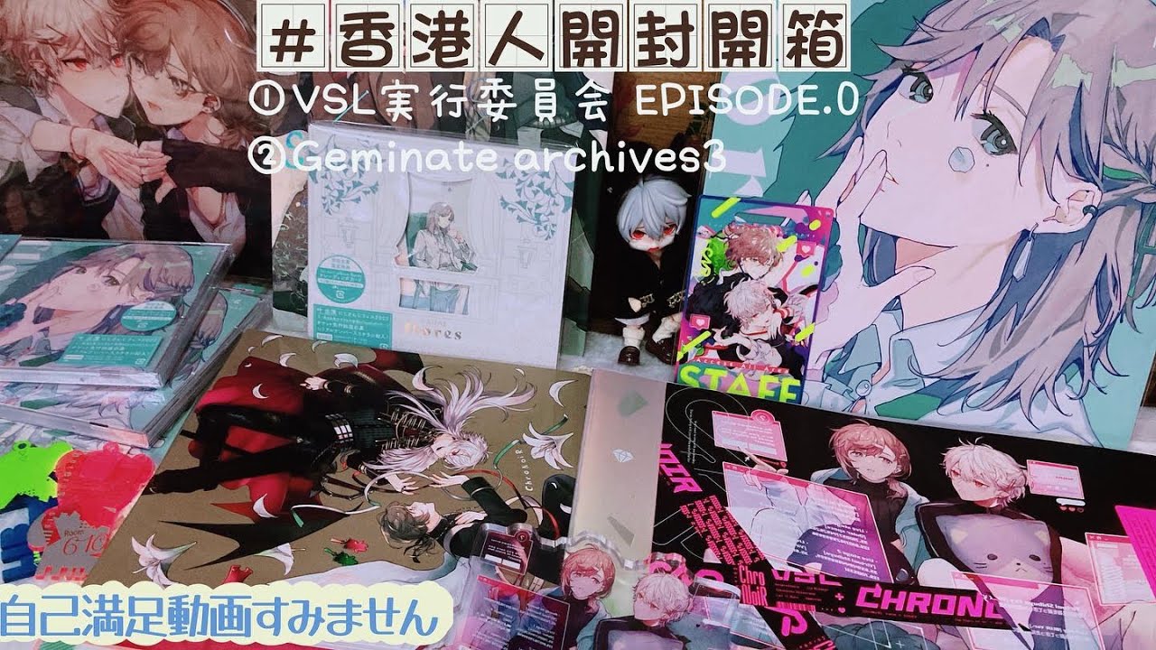 ChroNoiR VSL実行委員会 EPISODE.0 葛葉 叶 アクリルスタンド にじさん