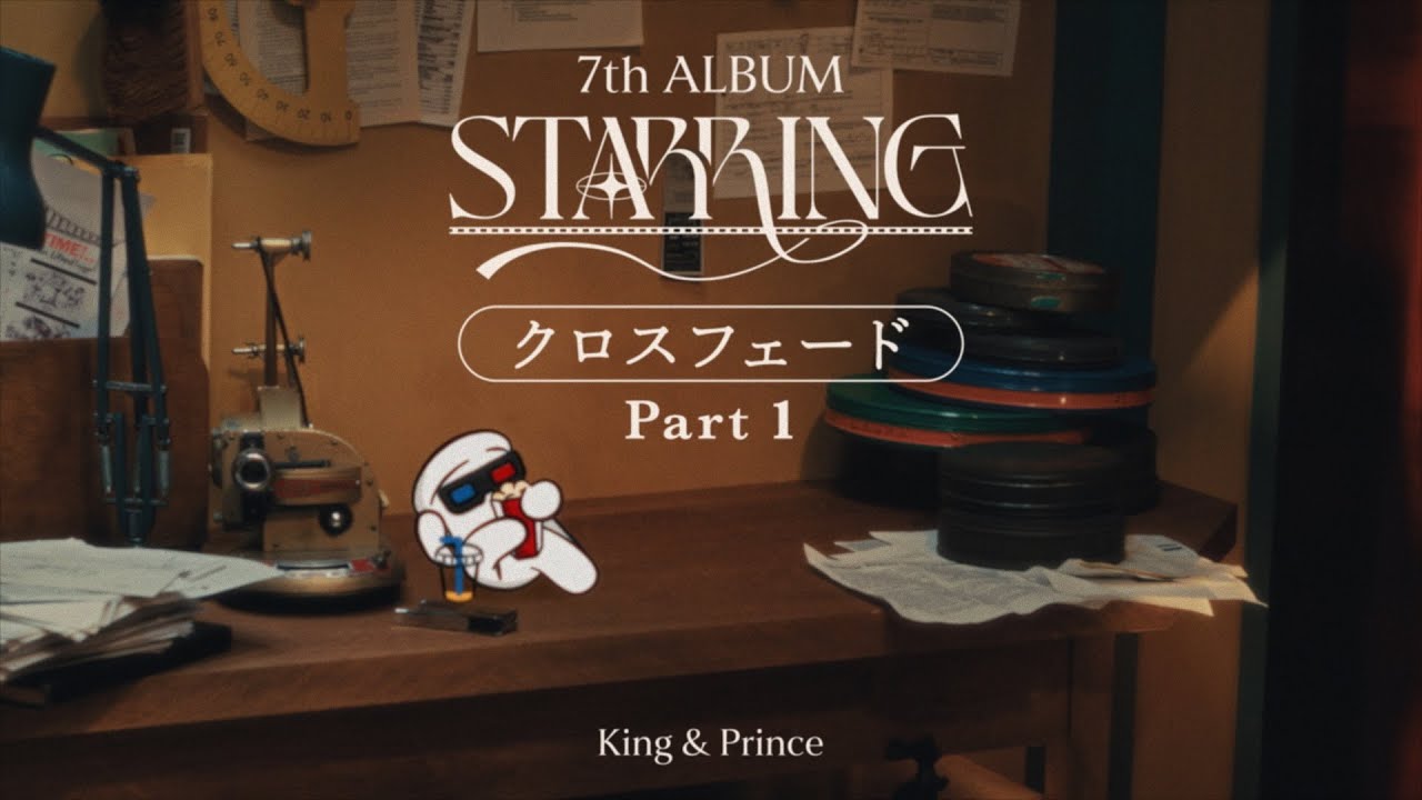 キンプリ「STARRING」ポップアップ タッチライト レン＆カイト セット