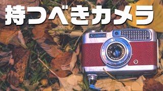 1番おしゃれなフィルムカメラはこれかも!!【Canon Demi】 第87話 - YouTube