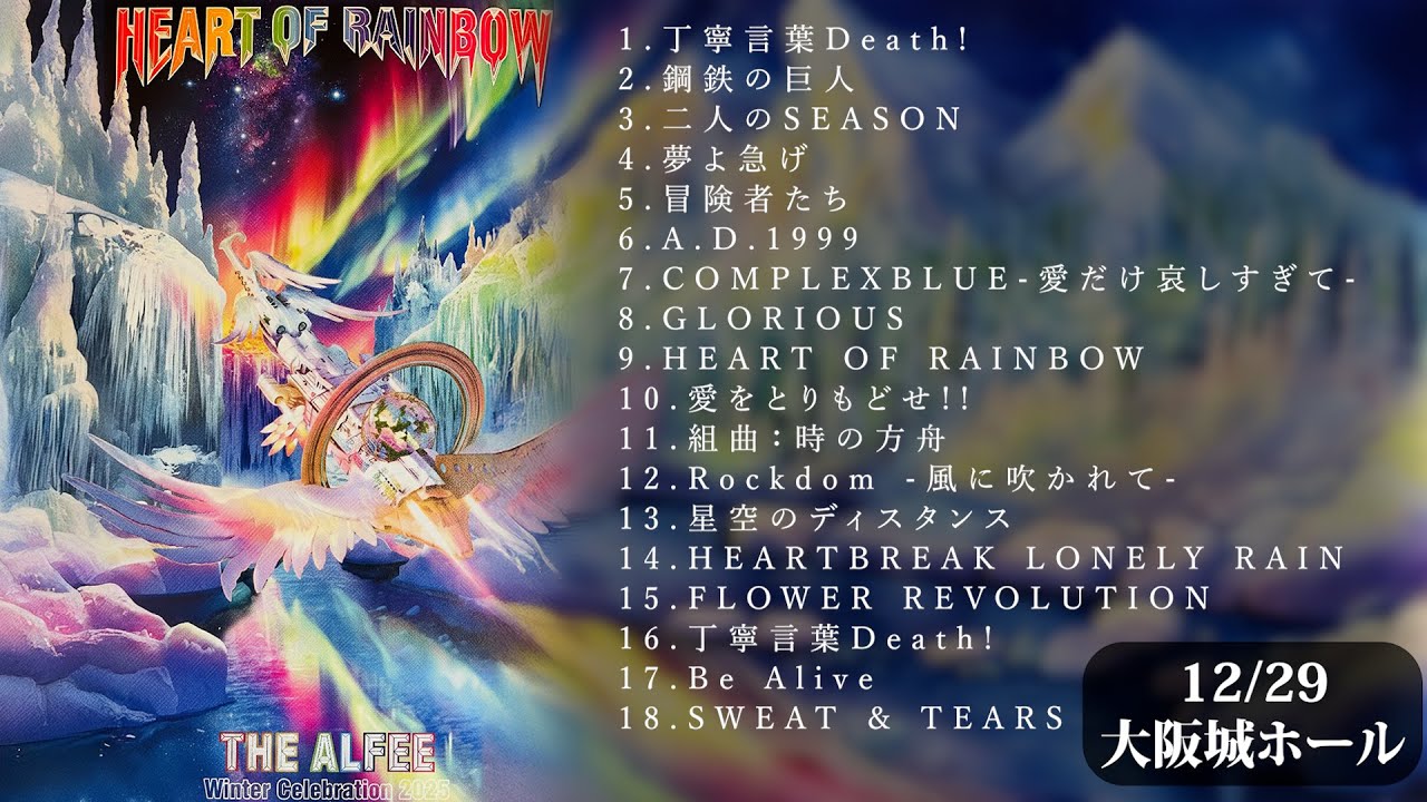 THE ALFEE 35th Anniversary 2009 MyTruth part1 - YouTube