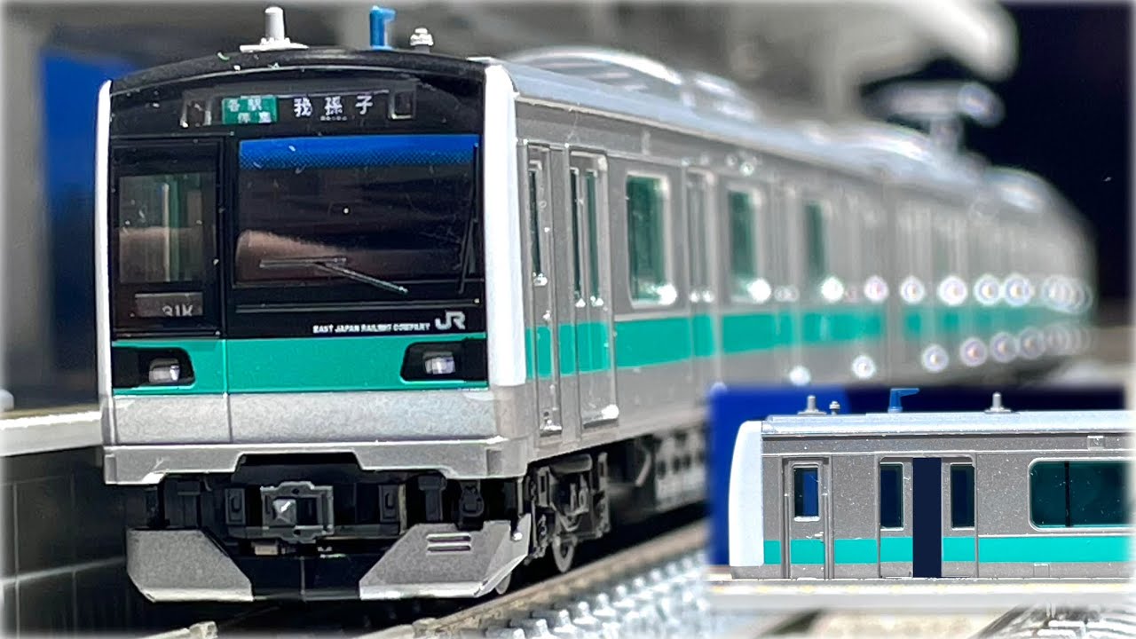 TOMIX E233系2000番台通勤電車 常磐線各駅停車 ドア開閉あり】TOMIX E233