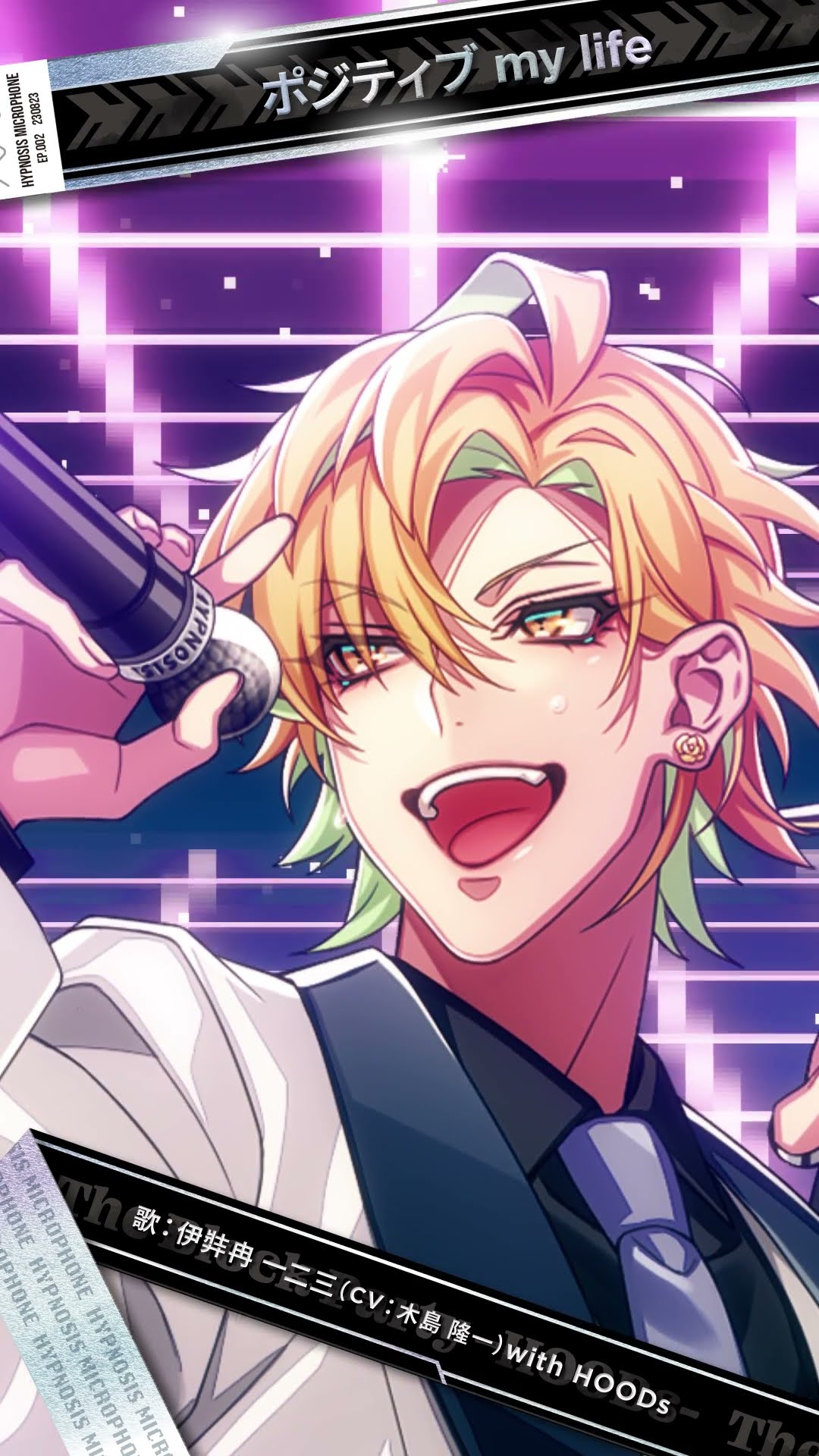 ヒプノシスマイク ヒプマイ 伊弉冉一二三 CHARACTER｜音楽原作