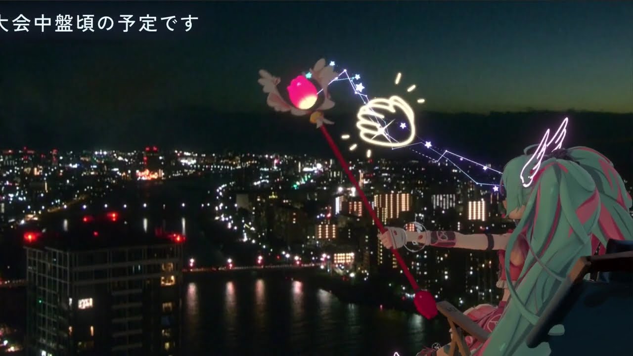 初音ミク 夜空プログラム】2024年8月11日(日) 新潟まつり 花火大会