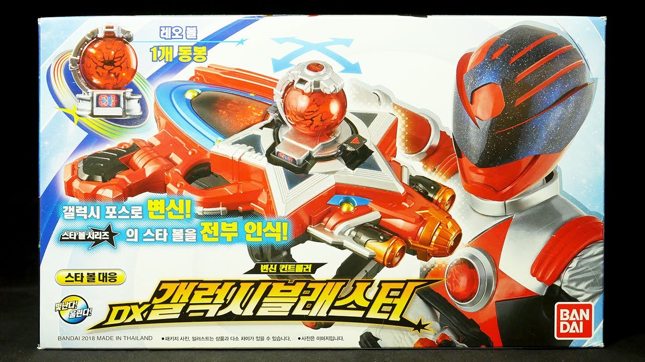 クロスファイト ビーダマン チューンナップギア 6点セット新品未開封