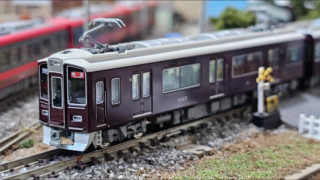 KATO 阪急電鉄9300系 京都線 基本/増結セット - YouTube