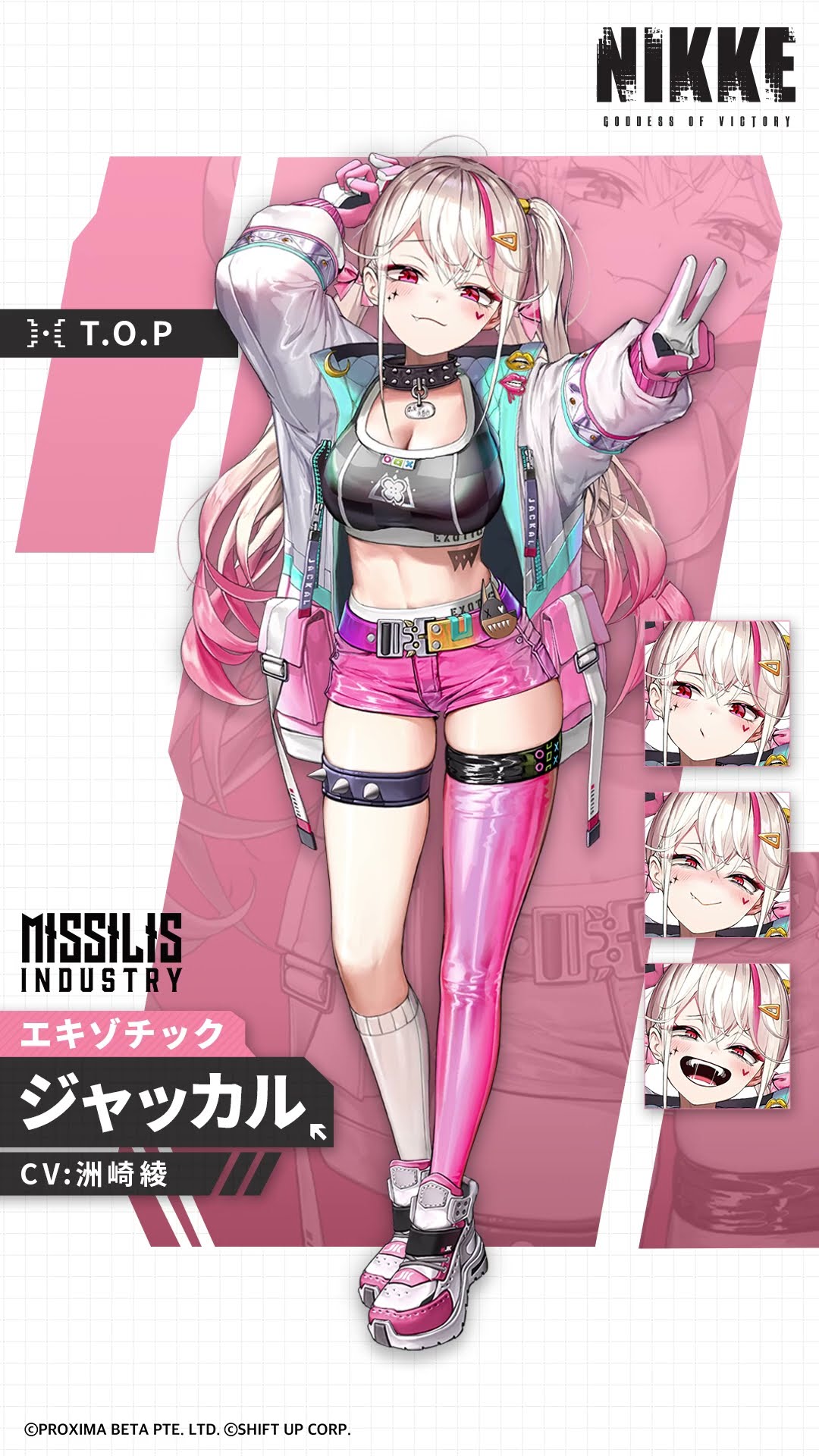 ヴァイス クレイジージャッカル ジャッカル SP SP 勝利の女神 NIKKE