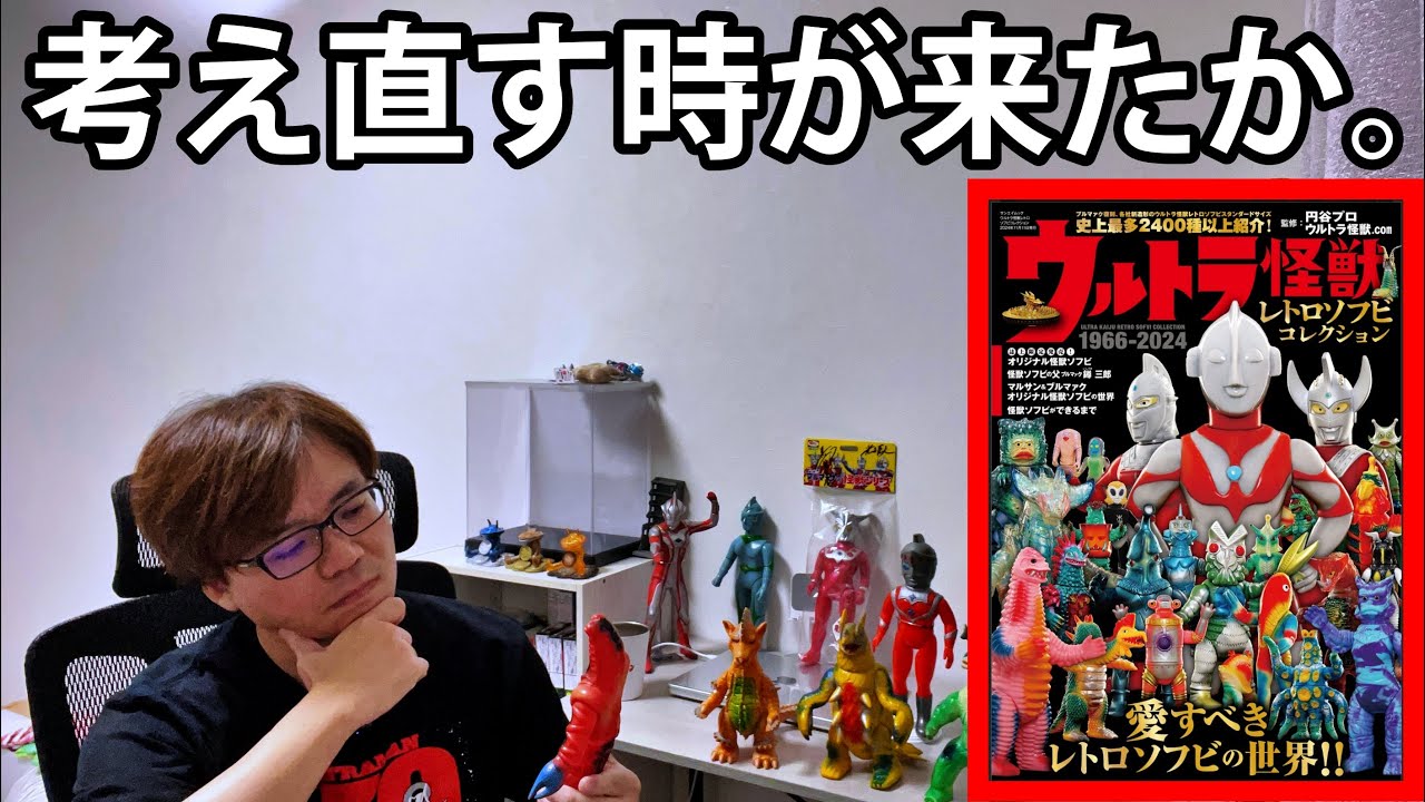 ✨ウルトラマンスナックカード✨154枚✨1966年円谷プロ✨レトロ・美品