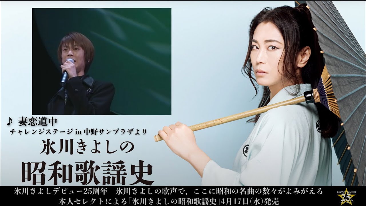 非売品 激レア ゴールデンディスク賞 盾トロフィー ひばり氷川きよし等