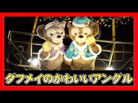 可愛いTDCダッフィー＆シェリーメイちゃん☆ぬいば☆サロペット☆