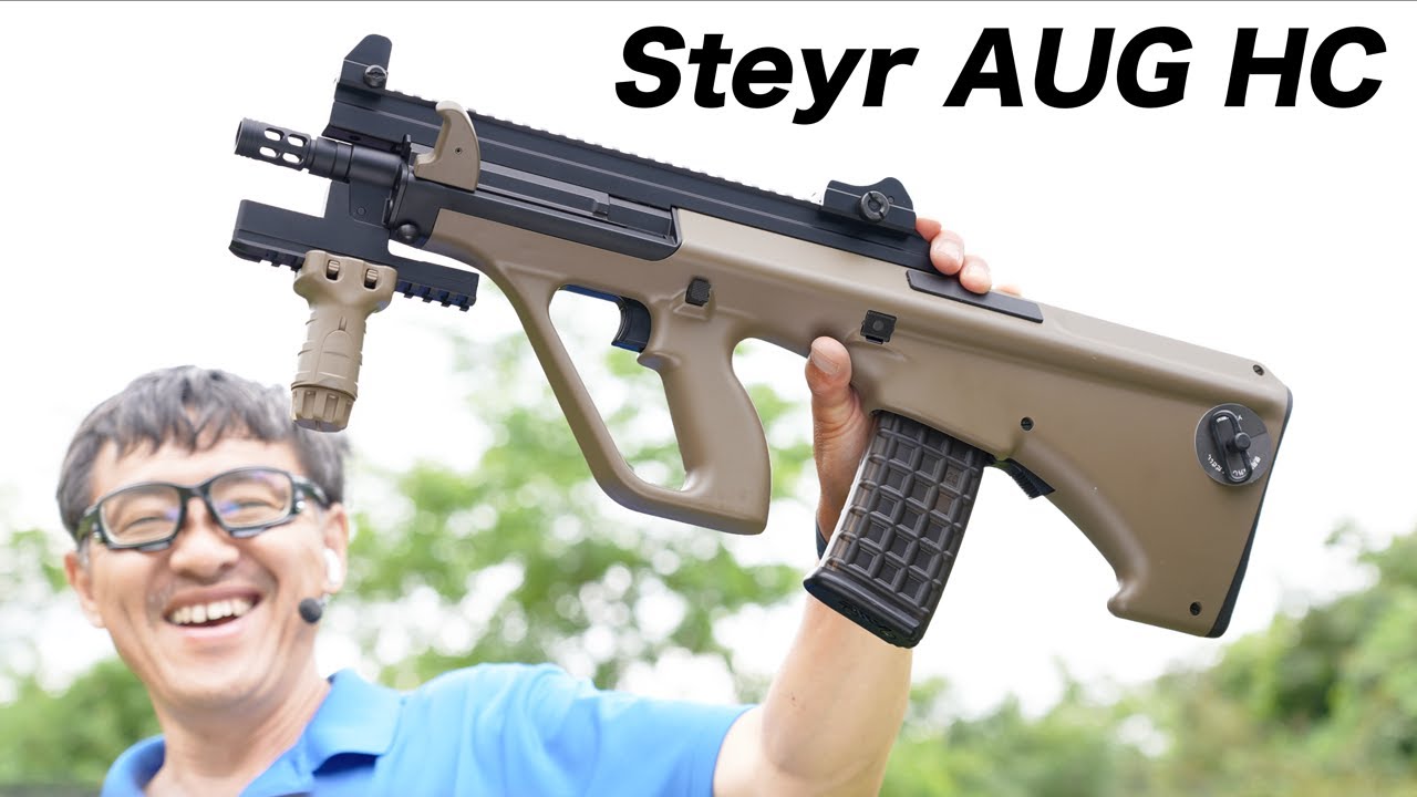 東京マルイ 電動ガン ステアーHC ハイサイクルシリーズ 第5弾 日本製