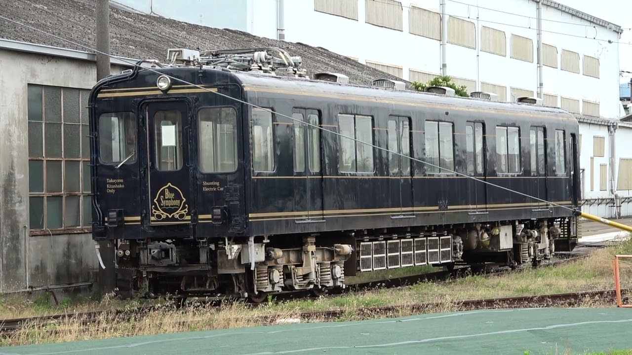 Nゲージ 高安工場入れ替え車（青のシンフォニー色） （動力付き） N