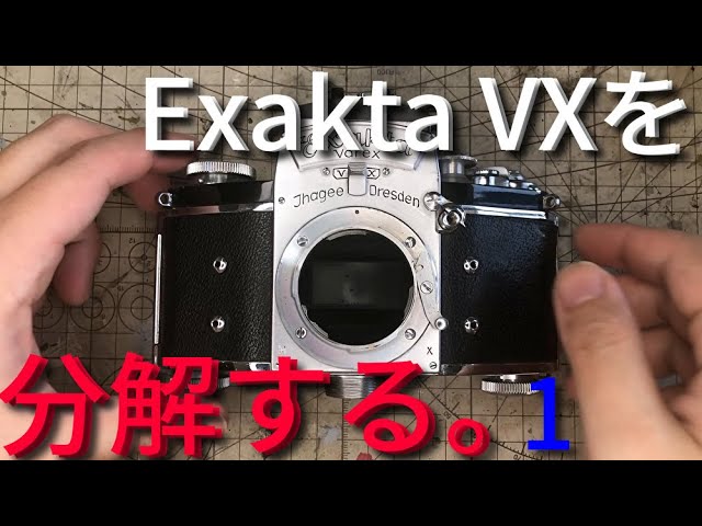 ジャンク EXAKTA Varex IIb フィルム一眼レフ 部品取り ジャンク