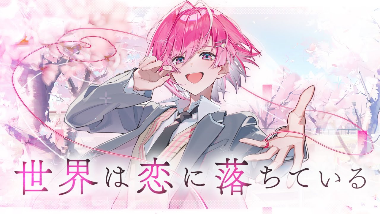 On my birthday] The world is falling in love / Mikasa-kun [I tried