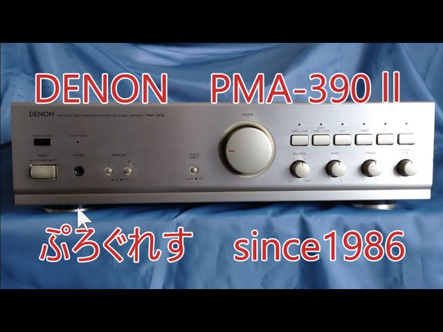 DENON PMA-390Ⅱをオーバーホールする。 - YouTube