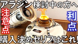 アラジン メンテナンス済。純正芯交換済。取り扱い説明書。ベージュB