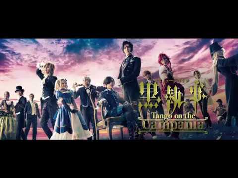 ミュージカル「黒執事」-Tango on the Campania-』 - YouTube