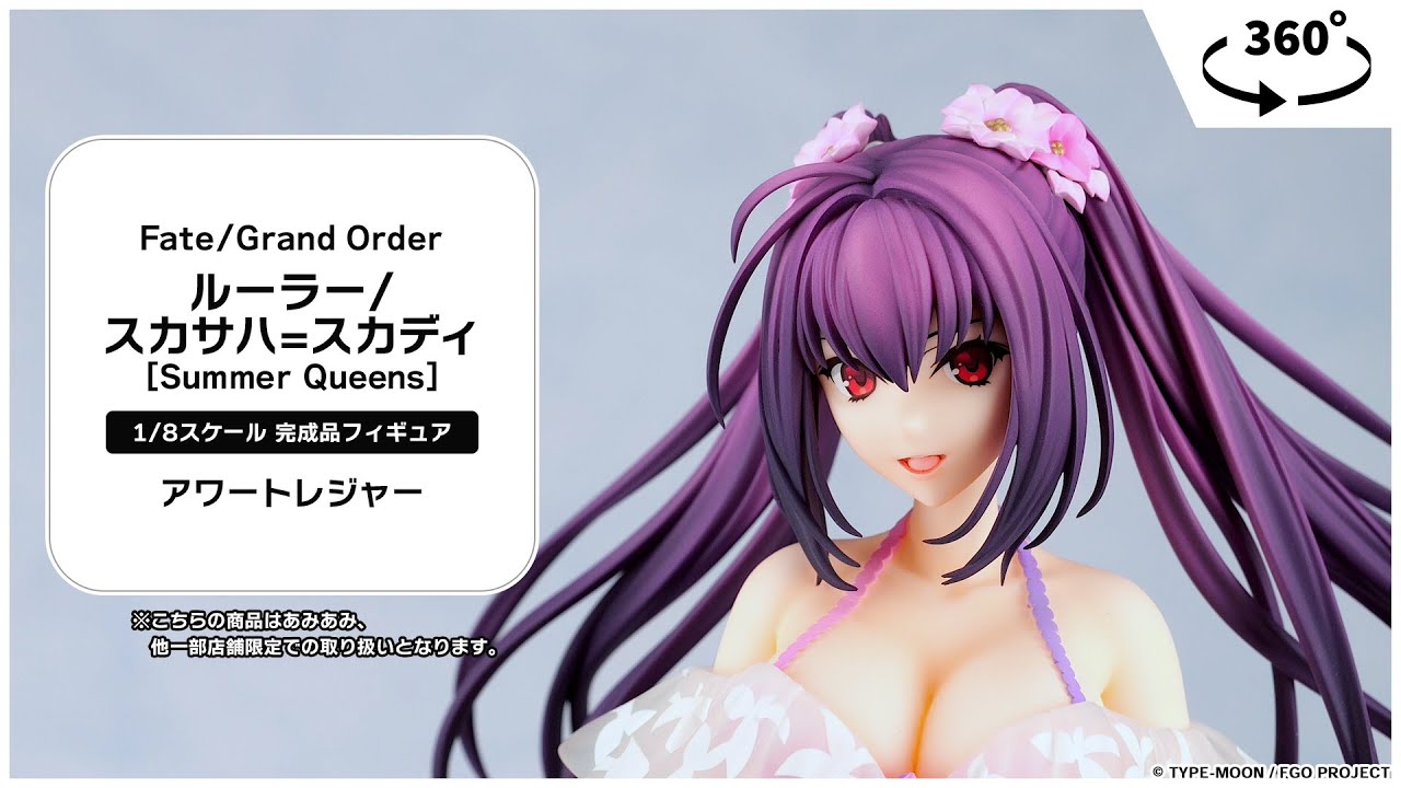 限定販売】Fate/Grand Order ルーラー/スカサハ=スカディ[Summer