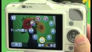 Panasonic[パナソニック] LUMIX DMC-GF3｜イチオシ!デジタルカメラ