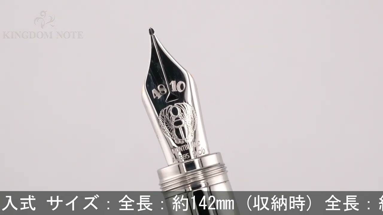 MONTBLANC モンブラン 万年筆 スペシャルエディション ヘリテイジ