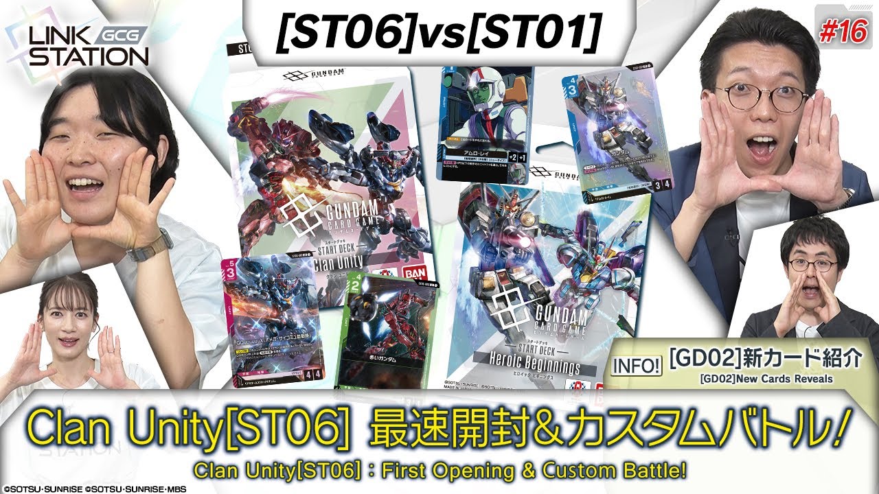 ガンダムカードヒイロ•ユイ福岡エリア予選ベスト8 チャンピオンシップ