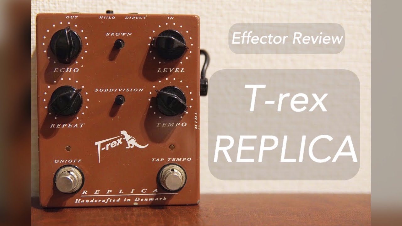 T-REX REPLICA ステレオディレイ ギター エフェクター 新品 エコー T