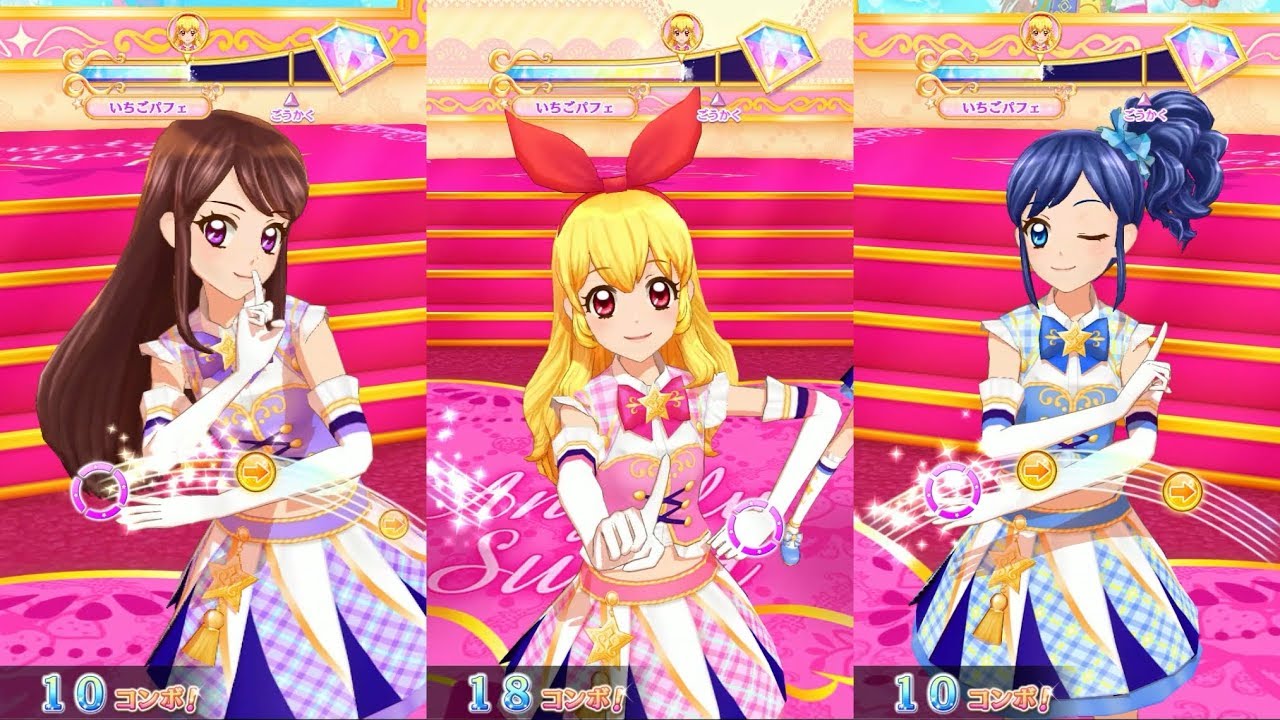 アイカツ！ハイブルーパレードコーデ アイカツカード ハイブルー