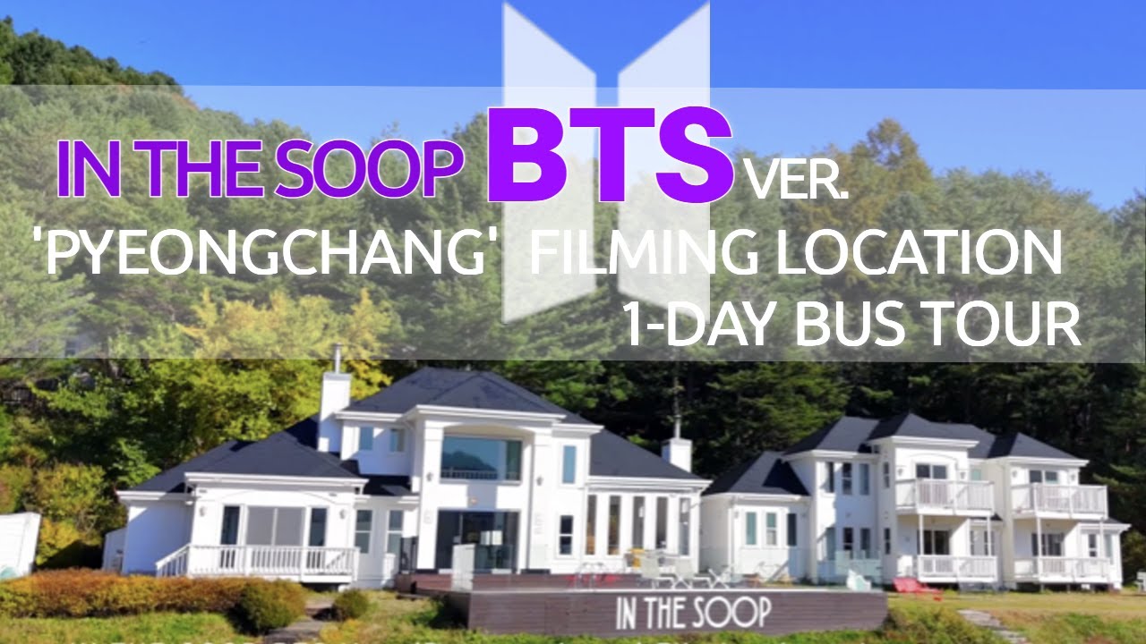 韓国人気TV番組『IN THE SOOP』BTS（防弾少年団）編「平昌」ロケ地