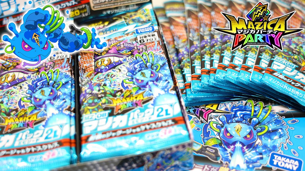 超激レア】金の伝説の7マジンをゲットせよ！ムゲンブ、フェニバーン