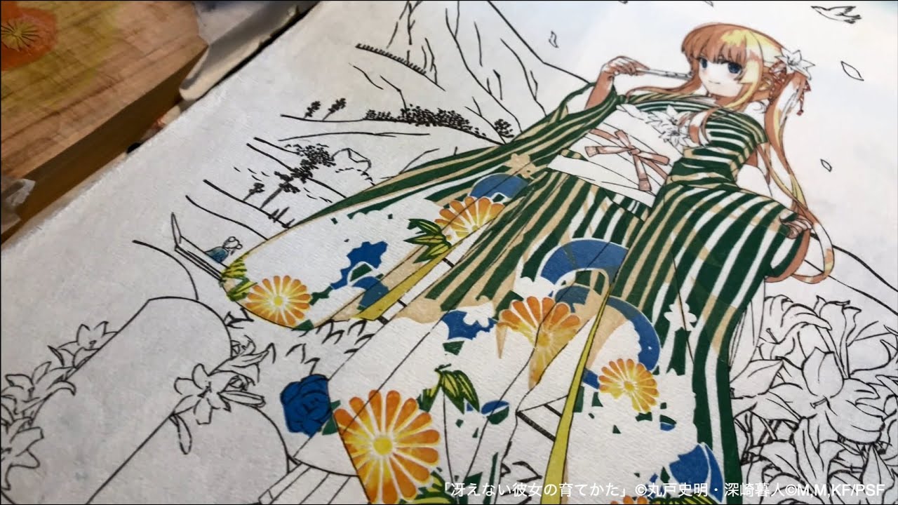 浮世絵木版画『当代美人彼女揃』澤村・スペンサー・英梨々 - YouTube