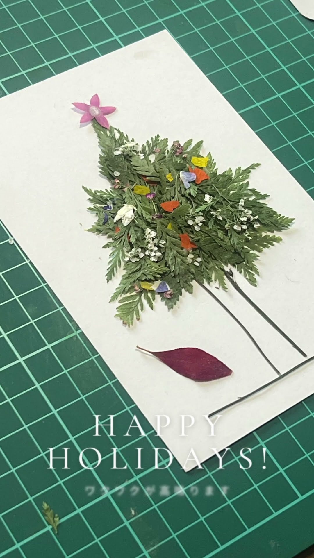 押し花のクリスマスツリー - YouTube