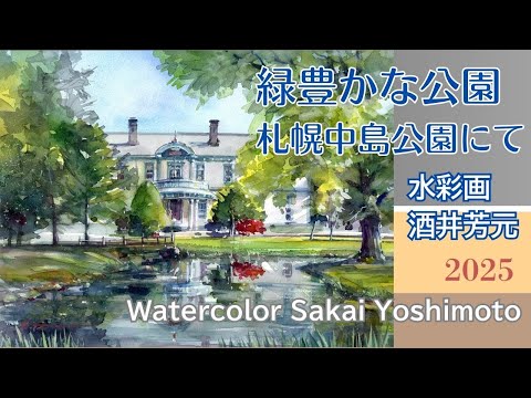 真作 風景画 油彩 真贋保証佐藤忠彦 『 山村の秋 』 群馬県油彩 F6
