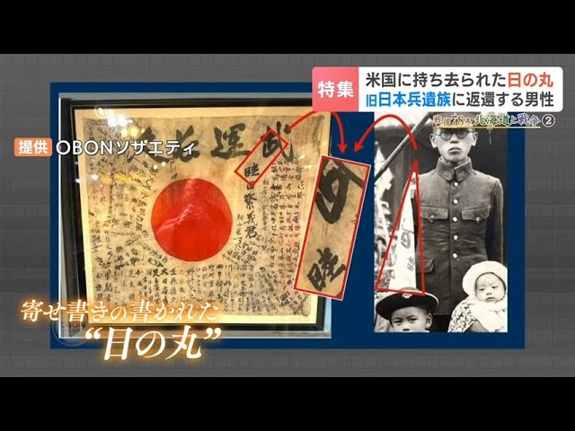 大正・昭和期 旧日本軍・大日本国防婦人会日章旗・軍隊手帳・証明書