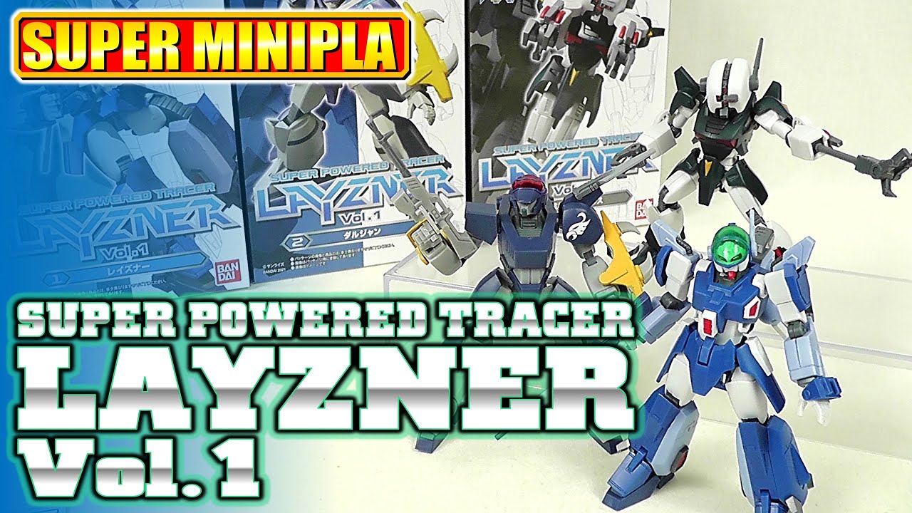 食玩】蒼き流星SPTレイズナー Vol.1 スーパーミニプラ【Candy Toy